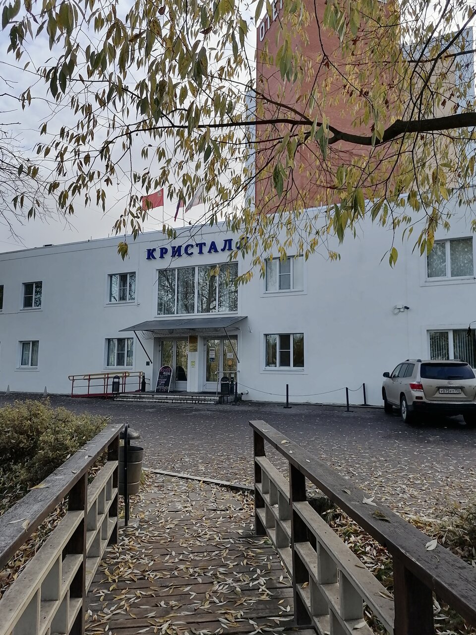 Гостиница Кристалл Дмитров-143