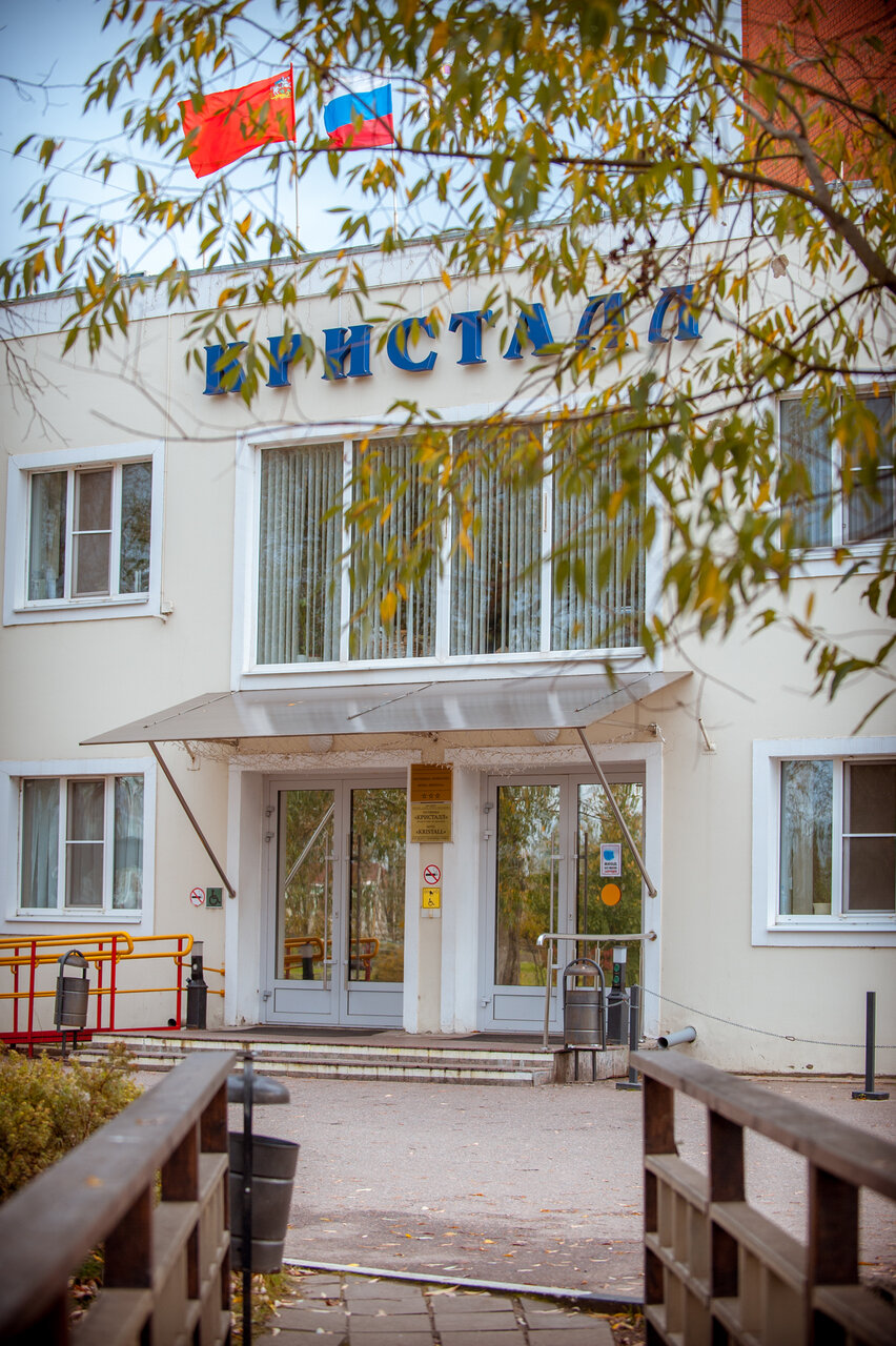 Гостиница Кристалл Дмитров