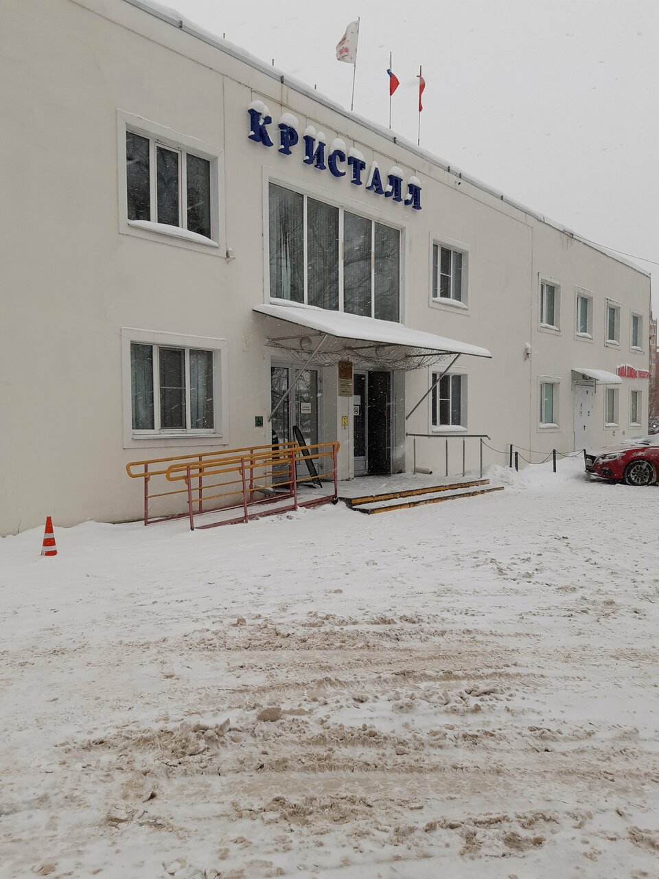 Гостиница Кристалл Дмитров-138