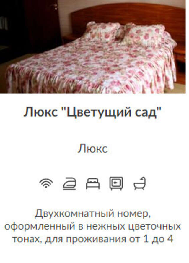 Гостиница Кристалл Дмитров-37