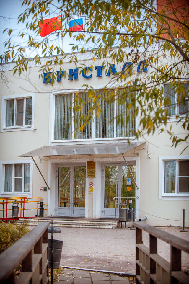 Гостиница Кристалл Дмитров-40